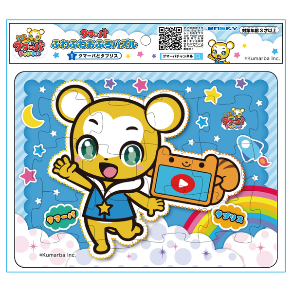 おニャン子クラブ パズル TEN-TC40-685 ドラえもん おえかき たのしい！（ドラえもん） 40